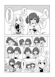383281 B