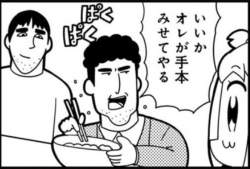 136727 B