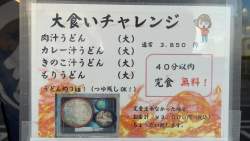 286306 B