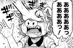 2450993 B