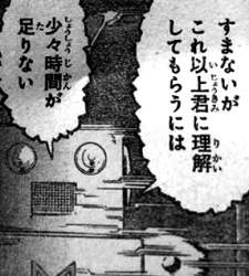 77925 B