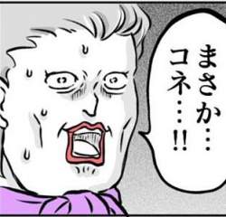 28457 B