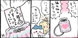 66433 B