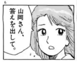 43367 B