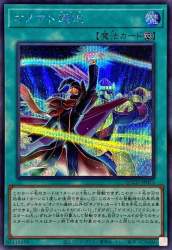 77325 B