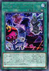 54685 B
