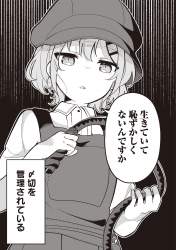 2884395 B