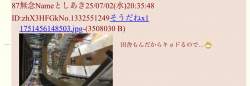 88790 B