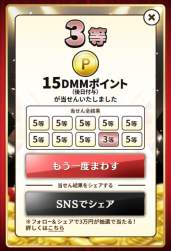 66490 B