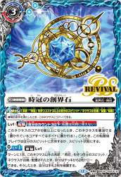 238908 B