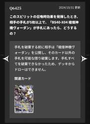 269598 B
