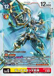 125708 B