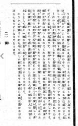 140750 B