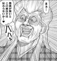 50595 B