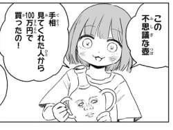 140687 B