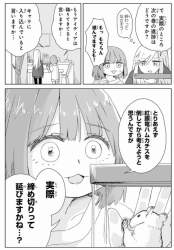 429701 B