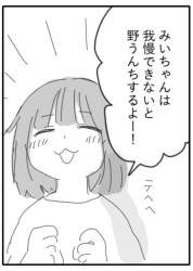 121050 B