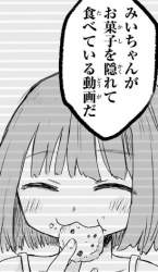 70678 B