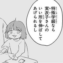 65337 B