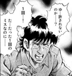 66463 B