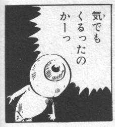 76946 B