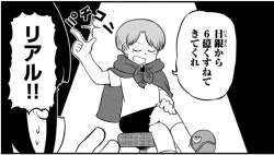 86761 B