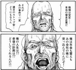 675881 B
