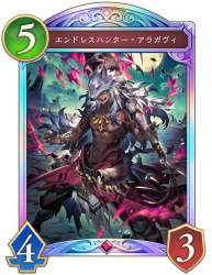 85498 B