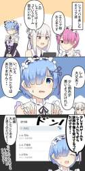 75217 B