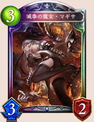 643099 B