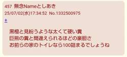 87677 B