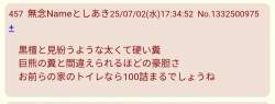 433297 B