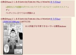 140670 B