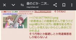 381173 B
