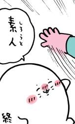58756 B