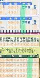 143857 B