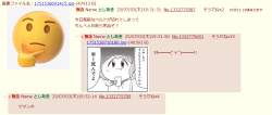 186538 B