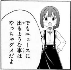 38871 B