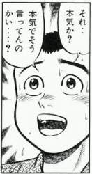 12458 B