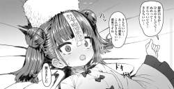 775327 B