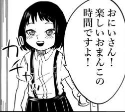 52492 B