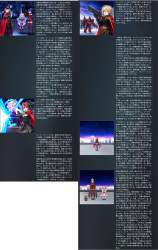 3033298 B