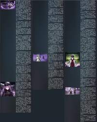 5043745 B