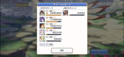1258445 B