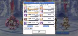 1384352 B