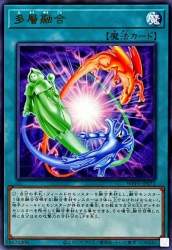 68644 B