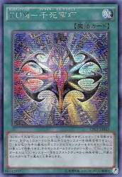 88495 B