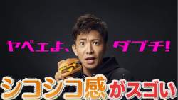 865956 B