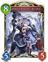 82351 B