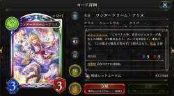 2077823 B